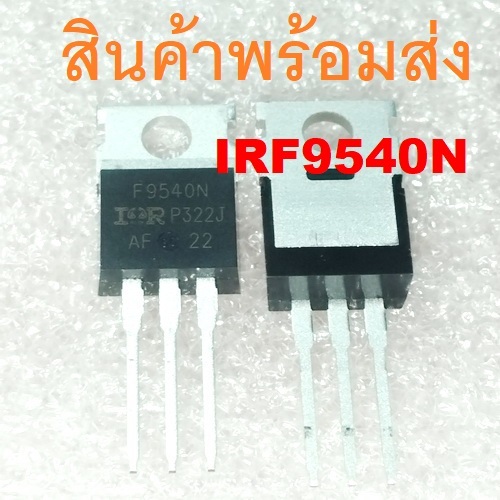IRF9540N F9540 IRF9540 IRF9540NPBF 100V/23A 100V 23A MOSFET P-Channel TO-220