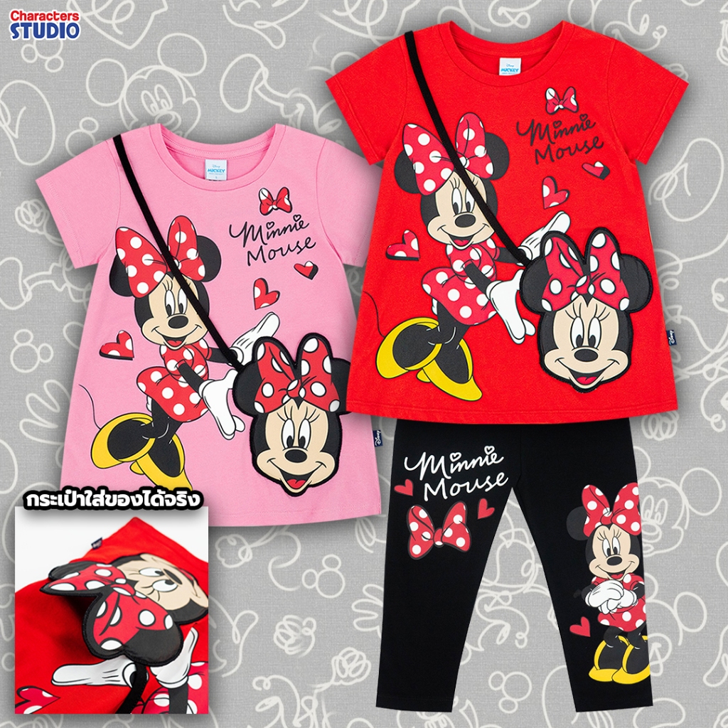 Disney Minnie Mouse Girl T-Shirt & Legging - เสื้อยืดเด็กผู้หญิง มินนี่เมาส์ มีกระเป๋าจริง และกางเกงเลกกิ้ง