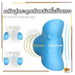 หมอนนวด นวด คอ เครื่องนวดคอ ไมเกรน บรรเทาอาการปวด นวดผ่อนคลาย สําหรับบรรเทาอาการปวด ร่างกาย คอ