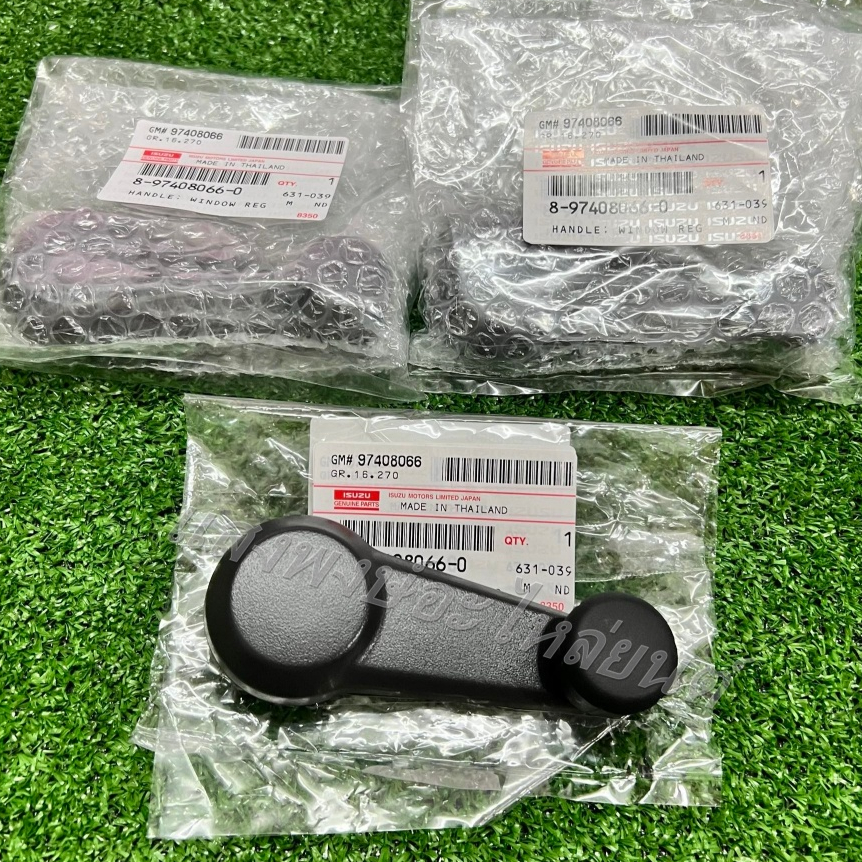 [แท้ศูนย์] มือหมุนกระจก ISUZU D-MAX ปี 2003-2011 , NPR 120HP ปี 1994-2005 , DECA ปี 1996-2006 สีดำ รหัสแท้ 8-97408066-0