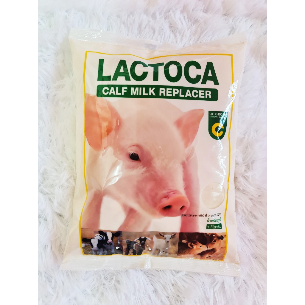 LACTOCA แลคโตคา อาหารแทนนมสำหรับลูกสัตว์ ลูกโค ลูกสุกร ขนาด 1 กิโลกรัม