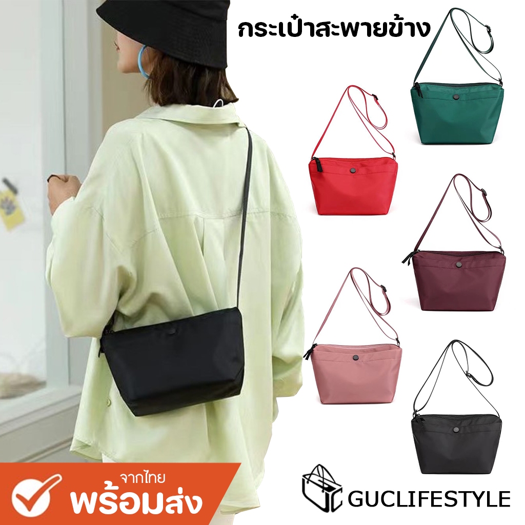 GUCSELECTED(B2025) กระเป๋าสะพายข้าง ขนาด10นิ้ว เป็นผ้าไนล่อน