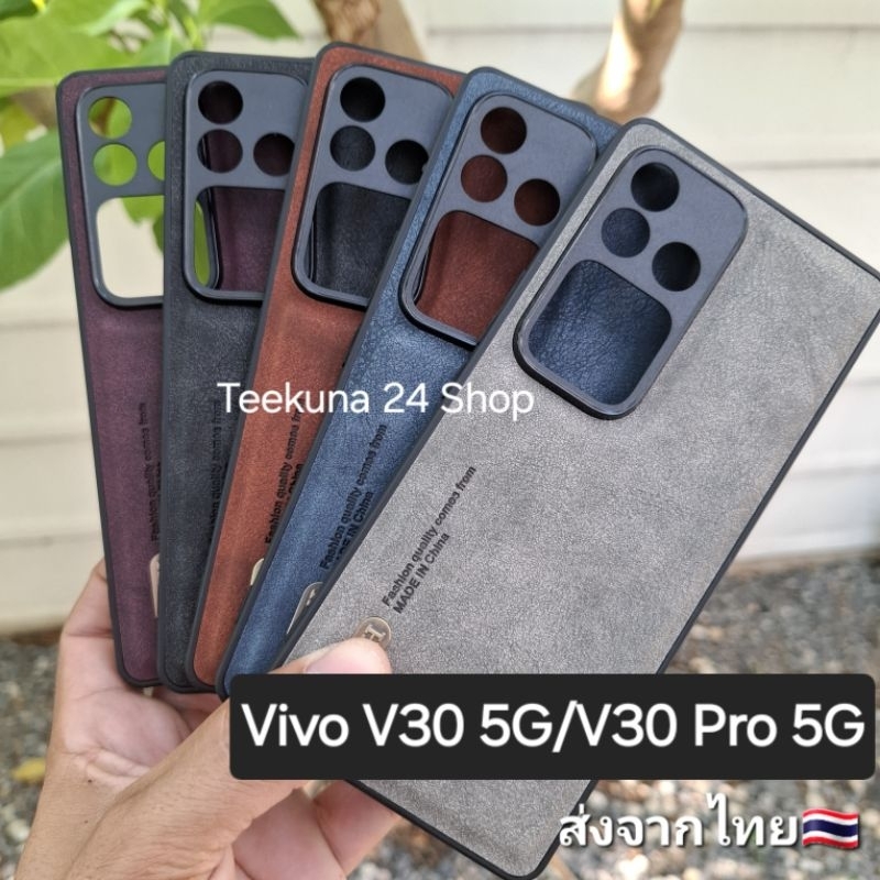เคส Vivo V30 5G / V30 Pro 5G ลายหนัง+กันกล้อง