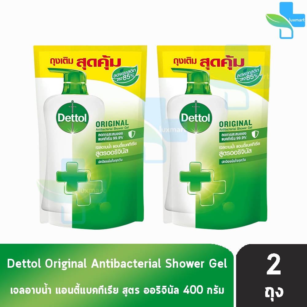 Dettol Original เดทตอล เจลอาบน้ำ ออริจินัล 400 มล. [2 ถุง สีเขียว] ครีมอาบน้ำ สบู่เหลวอาบน้ำ แอนตี้แบคทีเรีย