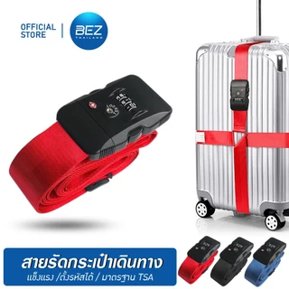 BEZ สายรัดกระเป๋า เดินทาง TSA ที่ล็อคกระเป๋า เข็มขัดกระเป๋าเดินทาง แท็กติดกระเป๋าเดินทาง สายรัดของ