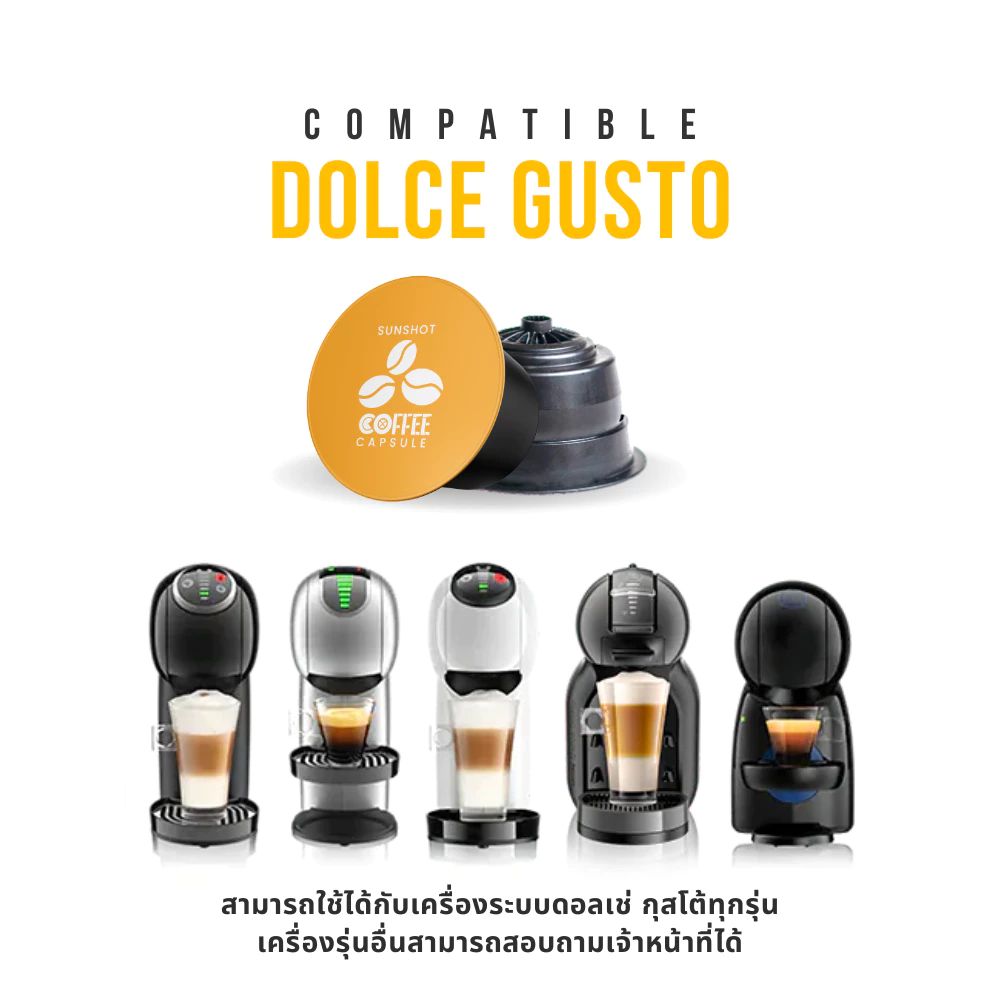 (เลือกรสชาติได้) กาแฟแคปซูล ซันชอท SUNSHOT COFFEE CAPSULE (Dolce Gusto Compatible) thumbnail 4