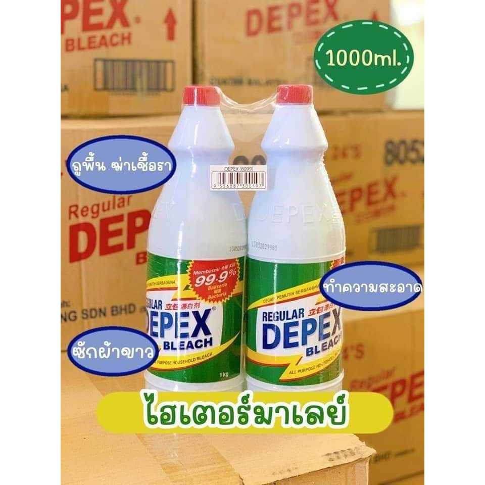 Depex ดีเพ็กส์ไทยไฮเตอร์มาเลย์ มีอย.4ขวดขนาด1000ml.น้ำยาซักผ้าขาวขจัดคราบฝั่งแน่น