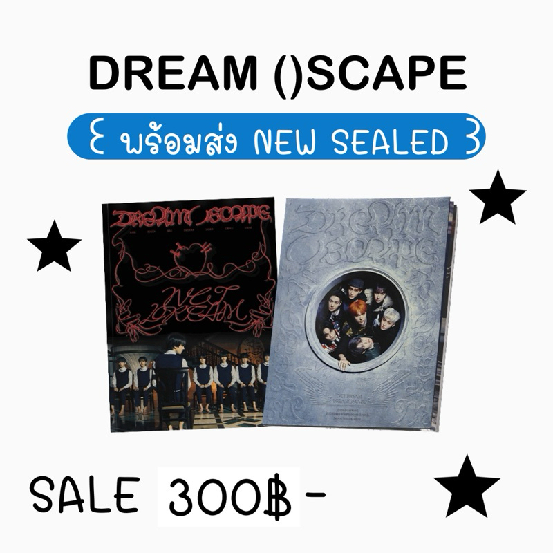 ✅ พร้อมส่ง  NCT DREAM : new บั้มเต็มไม่แกะ DREAM ()SCAPE PHOTOBOOK SMOOTHIE ICANTFEELANYTING bc