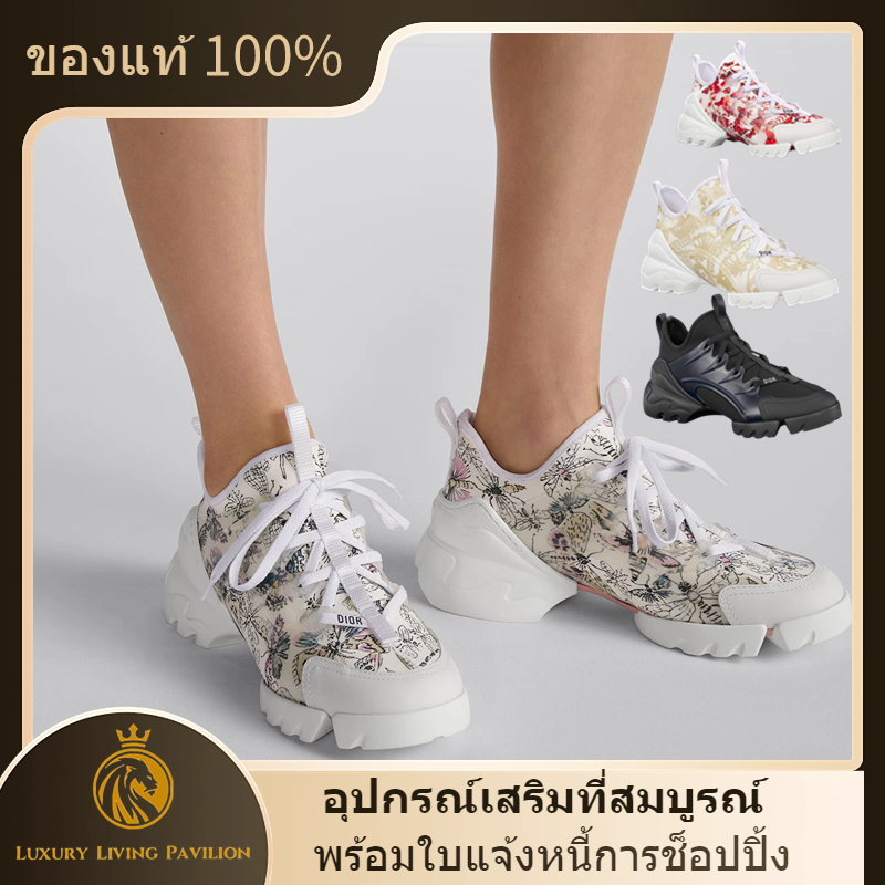 🎁ซื้อฝรั่งเศส Dior Sneaker D-Connect  Tissu technique imprimé du motif Paris Allover blanc et noir 💯