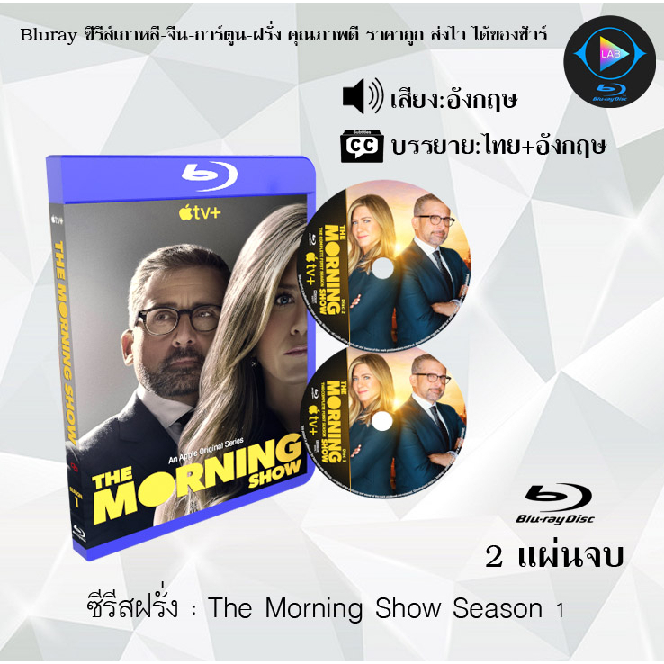 Bluray ซีรีส์ฝรั่ง The Mandalorian Season 1-3 : (พากย์ไทย+ซับไทย) (FullHD 1080p)