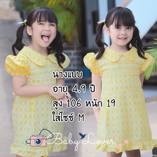 🧸มินิเดรสผ้าไทย สีพาสเทล แขนตุ๊กตา [ดูสัดส่วนก่อนสั่ง] ชุดไทยเด็ก (รหัส T012) Size : S-XL 👒