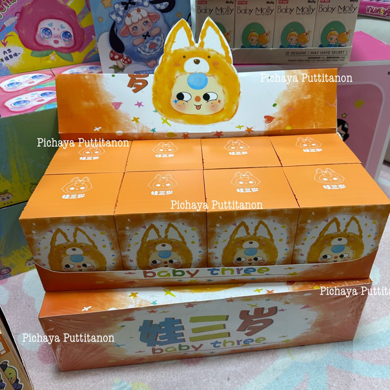พร้อมส่ง/โค้ดส่วนลด100฿  | กล่องสุ่ม Baby Three