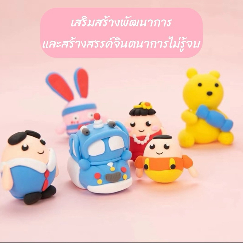 ชุดดินเบา 12 สี พร้อมอุปกรณ์การปั้น 3ชิ้น - รูปที่ 3