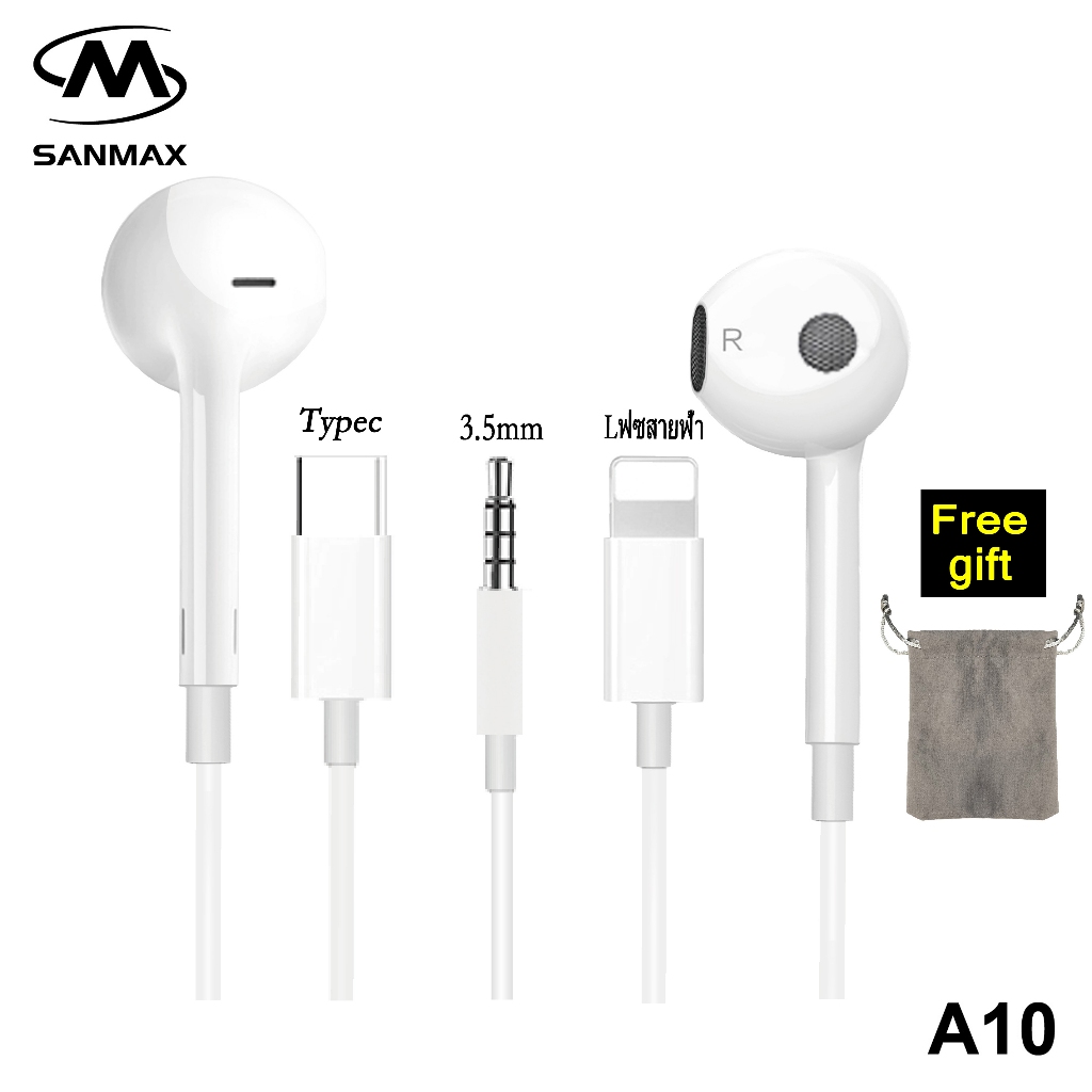 SANMAX รุ่น หูฟังkingkong A10 หูฟังอินเอียร์ ไมโครโฟนในตัว เสียงดี อินเตอร์เฟซ 3.5mm typec ฟซสายฟ้า สำหรับ ios Android
