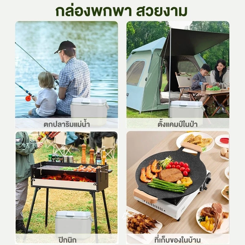 ⚡ส่งภายใน24ชม⚡กระติกน้ำแข็ง ตู้เย็น แบบพกพา ตั้งแคมป์ กลางแจ้ง camping กระติกเก็บความเย็น ความจุ 5L/15L/25Lแช่เย็น72H thumbnail 4
