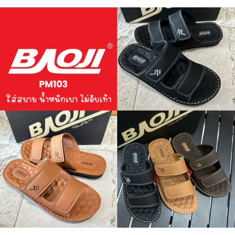 baoji 103 รองเท้าแตะผู้ชายเบาจิ พื้นปุ่มนวด ใส่สบาย ไม่ลื่น ส่งเร็วของแท้100%