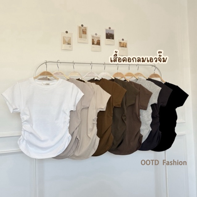 แฟชั่นเกาหลี เสื้อ เสื้อยืดผู้หญิง แต่งจีบย่น สีพื้น สไตล์ลำลอง ครอปแขนสั้น คอกลม ฤดูร้อน บาง เสื้อยืดสีขาวผู้หญิง🎨4ไซส์
