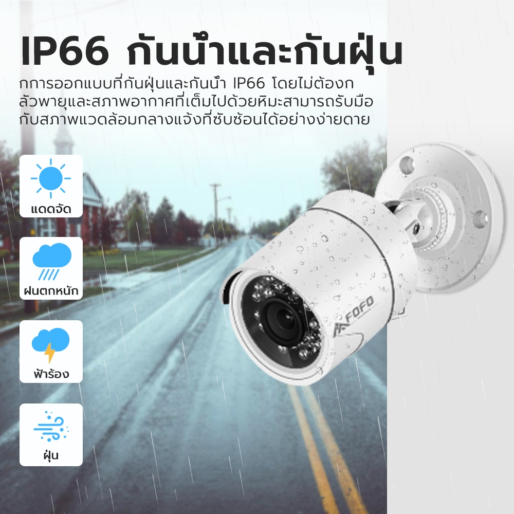 ชุดกล้องวงจรปิด 4MP 4CH รุ่น cctv camera kit ระบบ AHD กล้องวงจร แจ้งเดือนโทรศัพท์มือถือ ดูออนไลน์ได้ทั่วโลก ราคาถูก