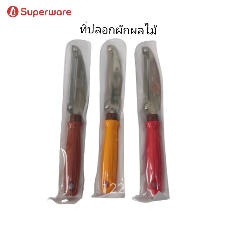 ที่ปลอกผักผลไม้ 2คม ซุปเปอร์แวร์ตรานกเพนกวิน