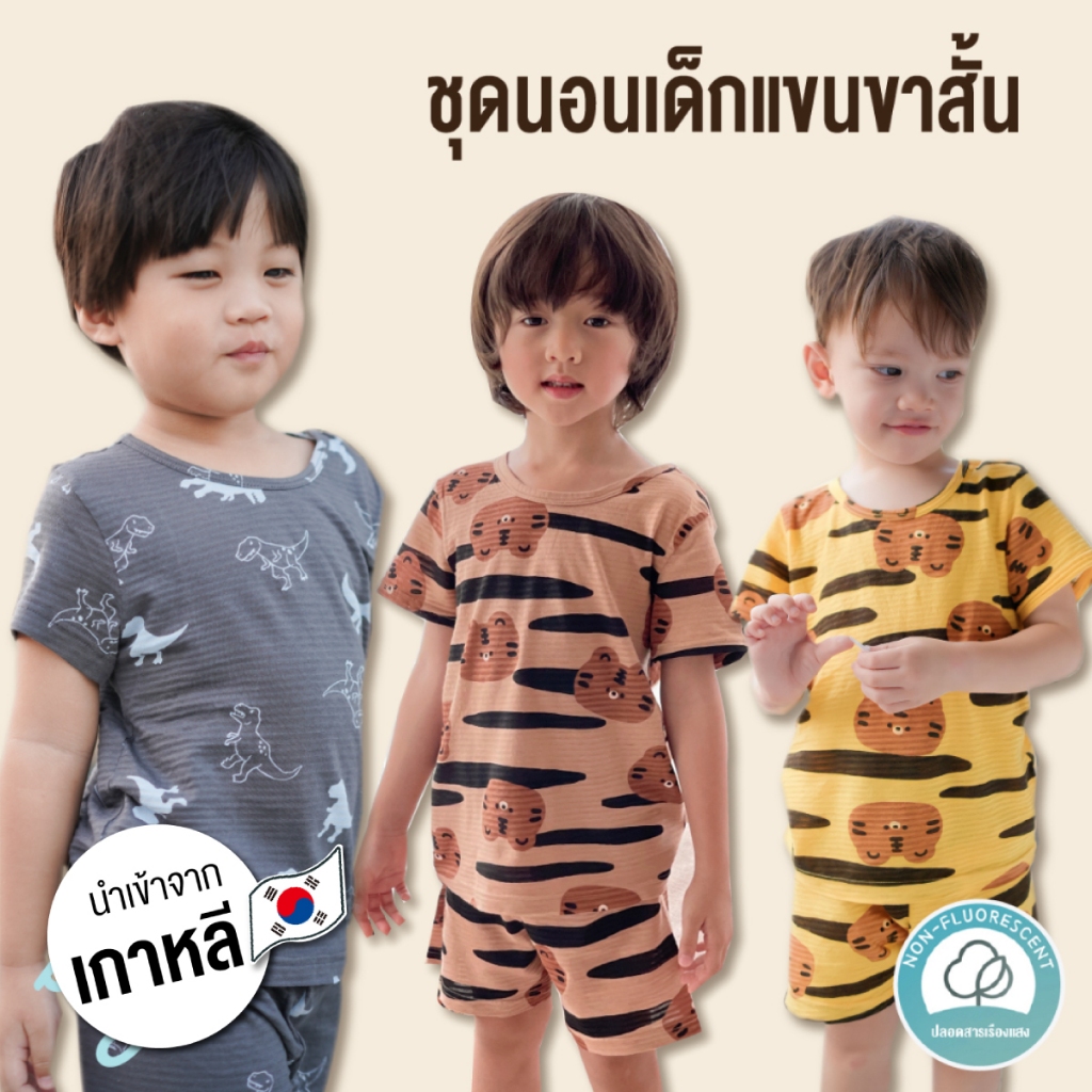 ชุดนอนเด็กแขนสั้นขาสั้น 23ss/ Stripe Cotton ( Summer )