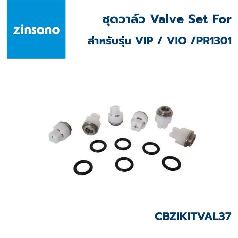 ZINSANO อะไหล่ ชุดซ่อมวาล์วเครื่องฉีดน้ำแรงดันสูง (แท้ | สำหรับ VIP VIO, PR1301) CBZIKITVAL37)