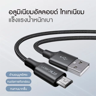FNKvision ไมโคร USB เพื่อ USB 3.0 รุ่นรองรับสายชาร์จอย่างรวดเร็วสำหรับโทรศัพท์ Android / สาย QC3.0