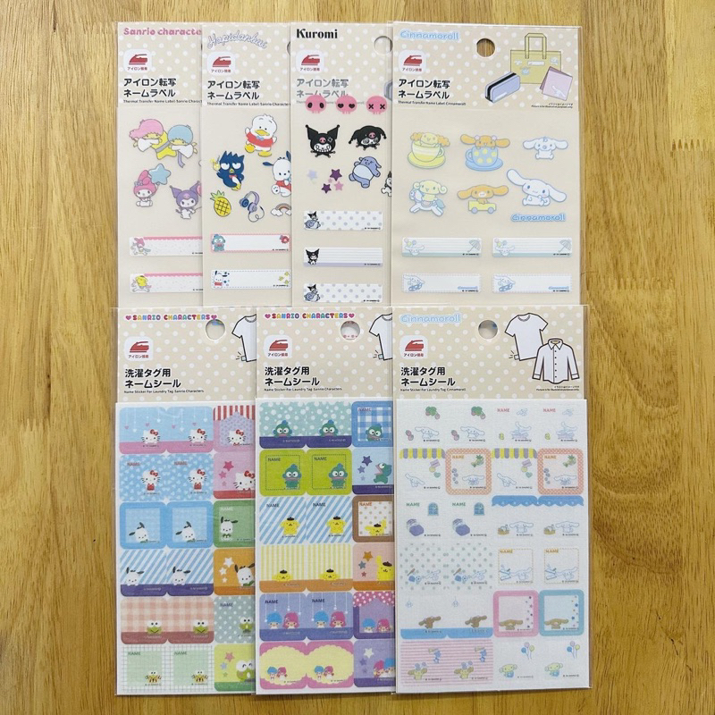Sanrio Japan Iron Name Lable ป้ายชื่อรีดทับ