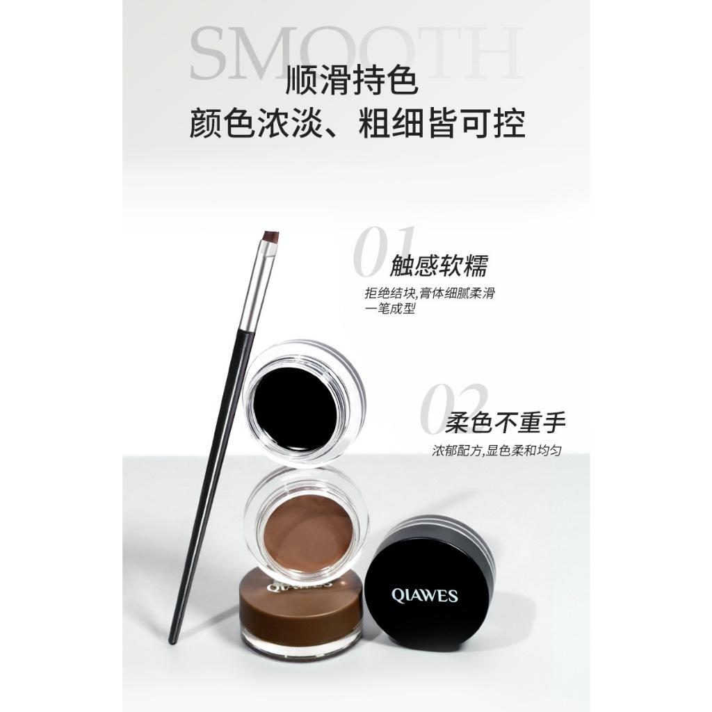 อายไลเนอร์ QIAWES กันน้ำและกันเหงื่อ ติดทนนาน ไม่เลอะ อายไลเนอร์สีติดทนนาน เนื้อครีม มีความละเอียด *** แถมฟรีแปรง