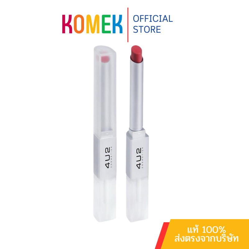 (แท้100%/ส่งเร็ว)4U2 Better Half Duo Lip ลิปแมท ลิปกลอส ลิปสติก4u2
