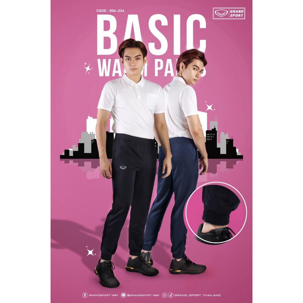 กางเกงวอร์มผู้ใหญ่ขาจั๊ม GRAND SPOTS รหัส06-234 แท้100%
