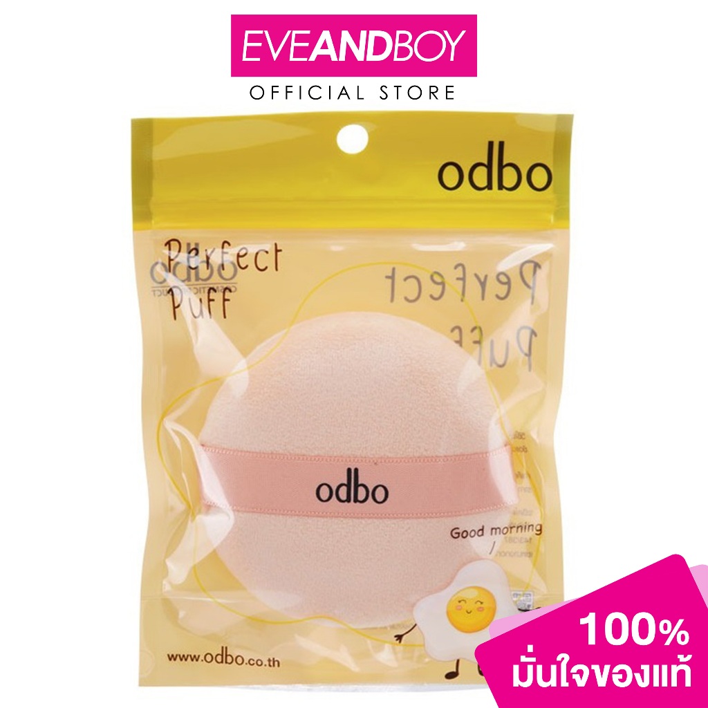 ODBO - Perfect Puff Beauty Tool (1 pcs.) พัฟแต่งหน้า