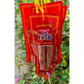 กุนเชียงหมู+ปลา+ไก่ เจ๊ไน้ แพคคู่ ราคา ส่ง 5 แพค