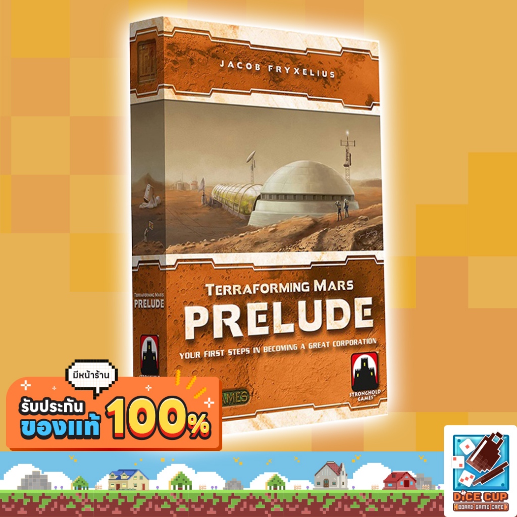 [ของแท้] Terraforming Mars: Prelude Expansion Board Game
