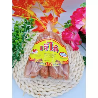 กุนเชียงหมู,ปลา,ไก่ แพคละ 200 กรัม รวม 12 แพค