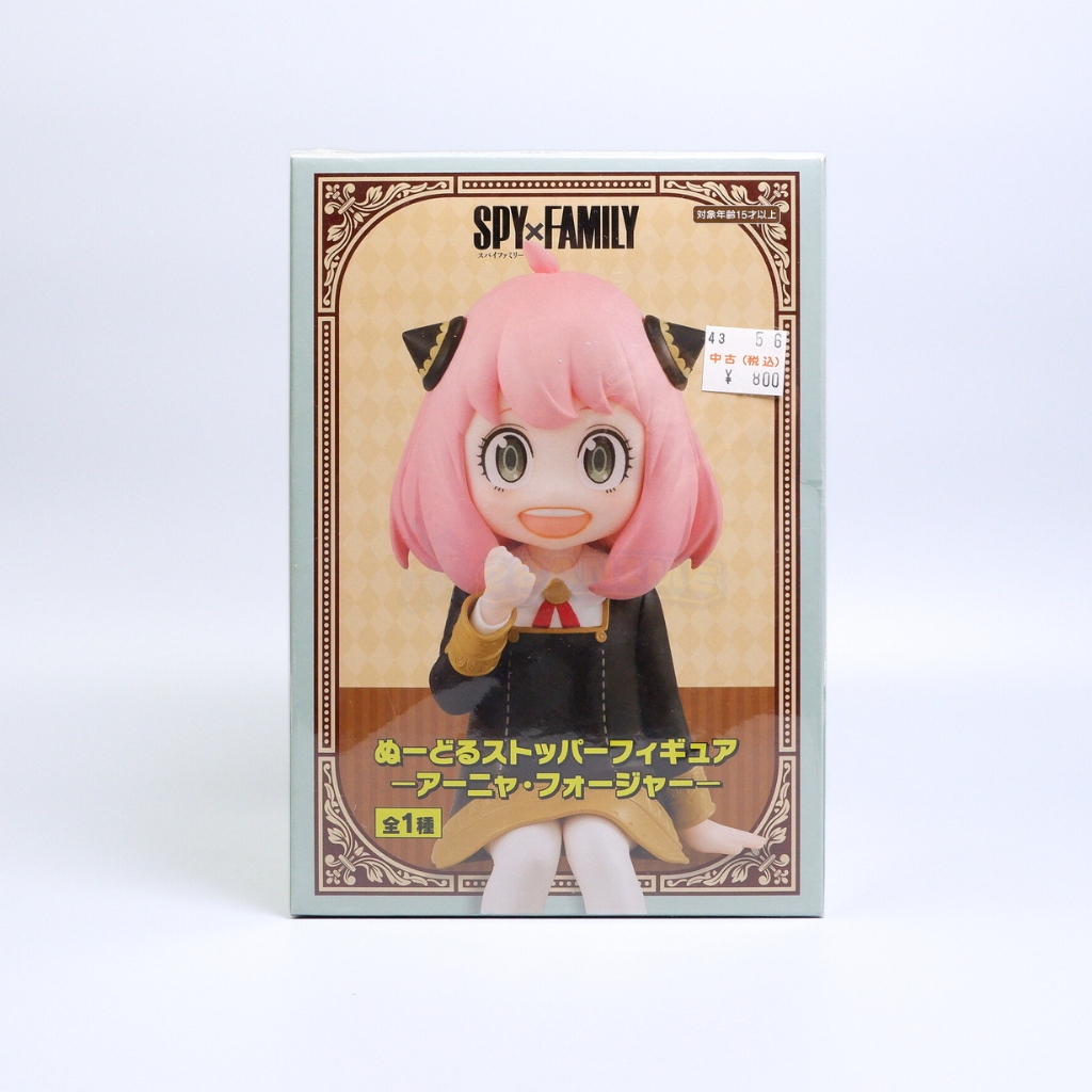 Spy x Family (พร้อมส่ง) - Anya Forger - Noodle Stopper Figure (FuRyu)