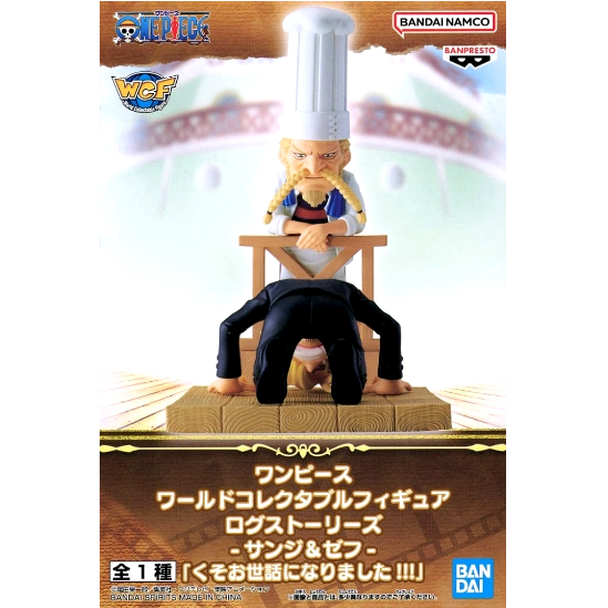 One Piece World Collectible Figure Log Stories Sanji &amp; Zeff 2 มือ1 ของแท้จากญี่ปุ่น