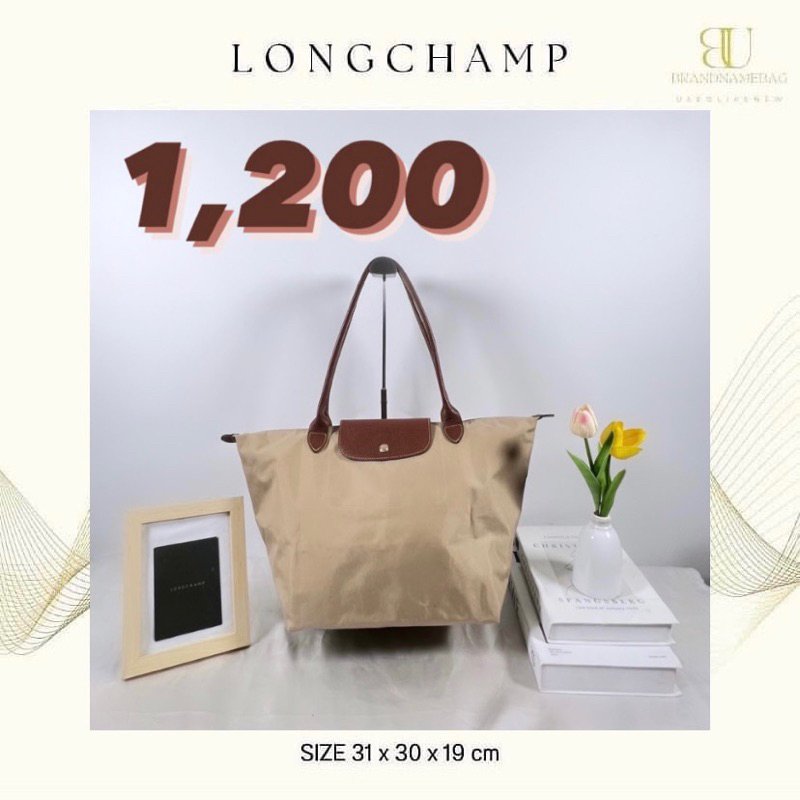 Longchamp le pliage  size: M หูยาวมือสองของแท้💯สีครีม🤍📌 ส่งต่อ 1,200 บาท