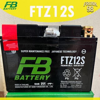 FB แบตเตอรี่ รุ่น FTZ12S (12V 11.6AH) แบบแห้ง (สำหรับรถจักรย…