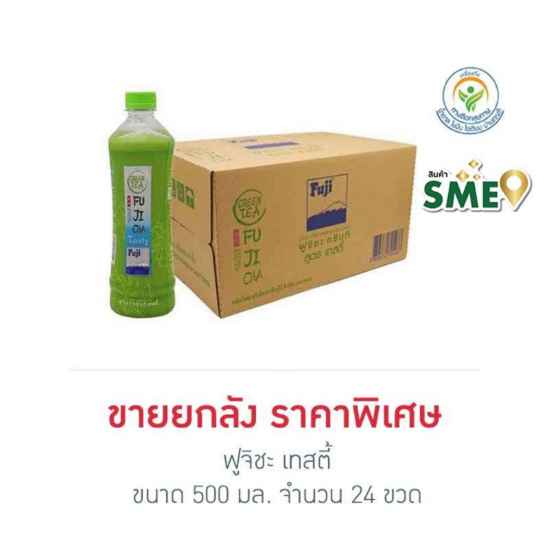 ฟูจิชะ 500 มล. (ยกลัง 24 ขวด)