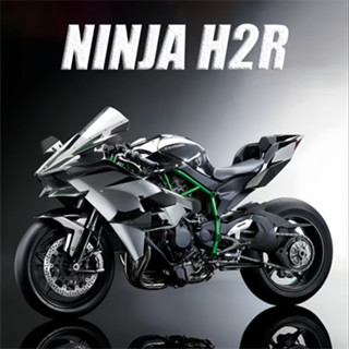 KAWASAKI H2R รถจักรยานยนต์หุ่นอัลลอย Diecast ของเล่นโมเดล