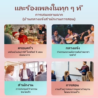 ลำโพงมินิบลูทูธ 2 ไมโครโฟน 1 คาราโอเกะบลูทูธ 5.3 ชุดมินิเบสแบบพกพาไร้สายสามารถเชื่อมต่อกับโทรศัพท์มือถือ/คอมพิวเตอร์/ทีว