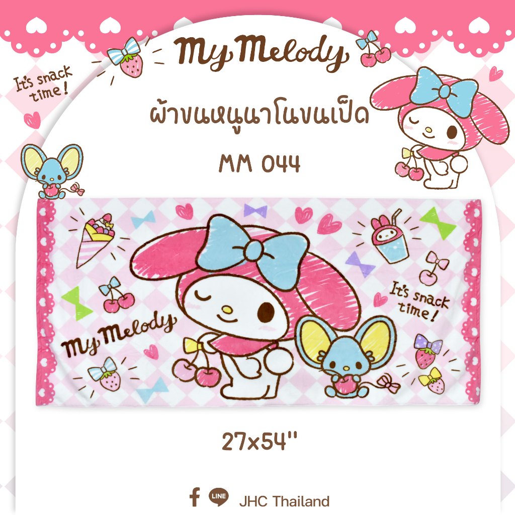 ผ้าขนหนูนาโน ขนเป็ด  My melody ,Hello  Kitty , Twin star , Pochacco, Sanrio Mix , Sumikko ขนาด 27x54นิ้ว - รูปที่ 7