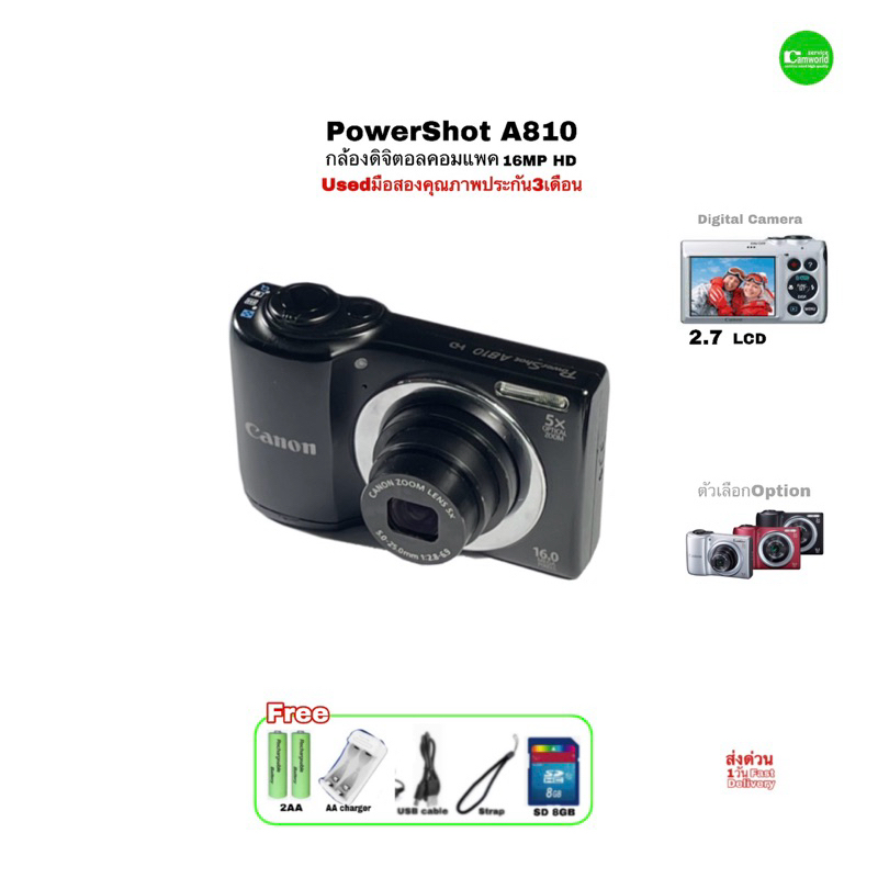 Canon PowerShot A810 PC1741 Digital Compact Camera tone Film กล้องดิจิตอลคอมแพค ถ่ายรูปสวยสไตล์ Y2K เลนส์คมชัด มือสอง