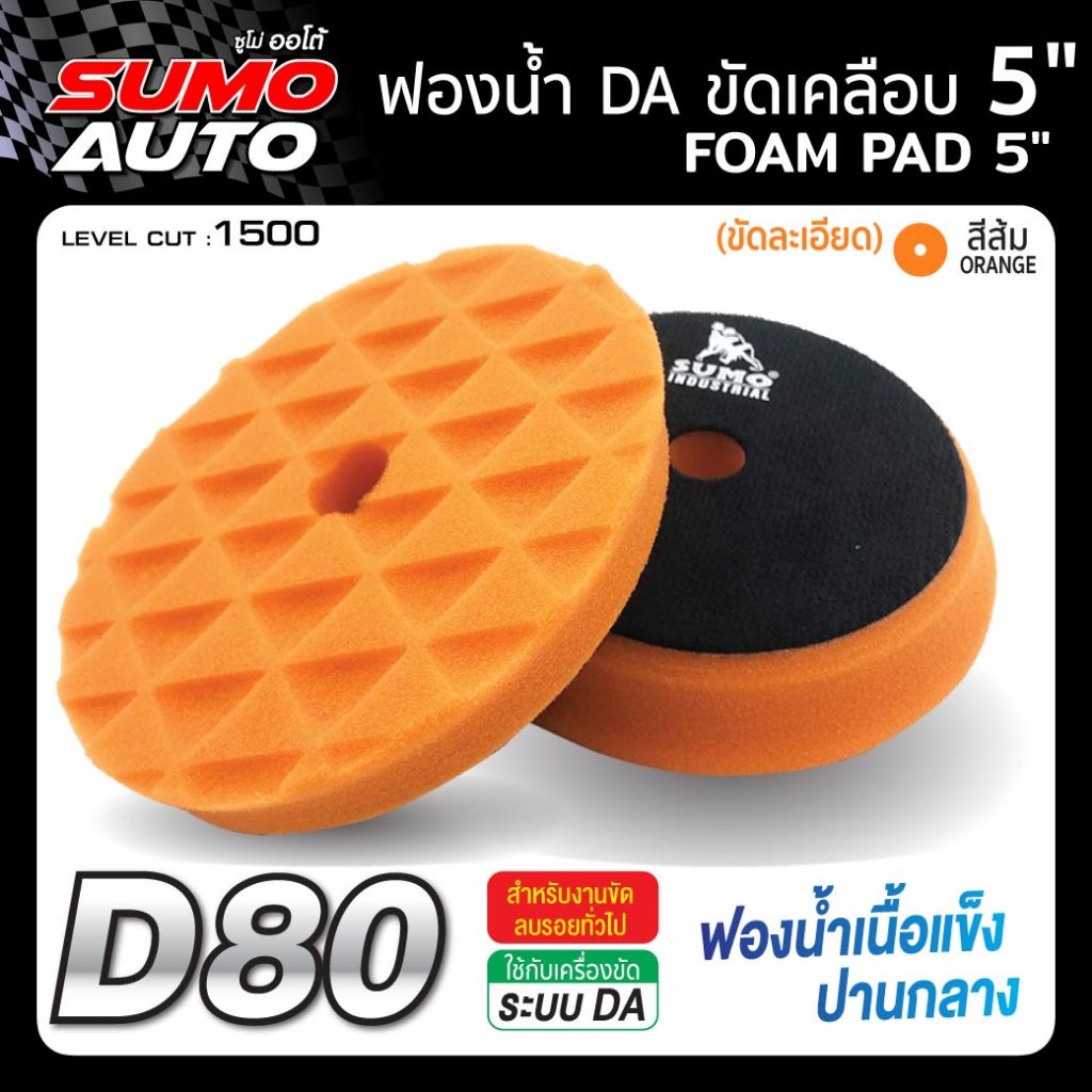 รูปภาพ 5