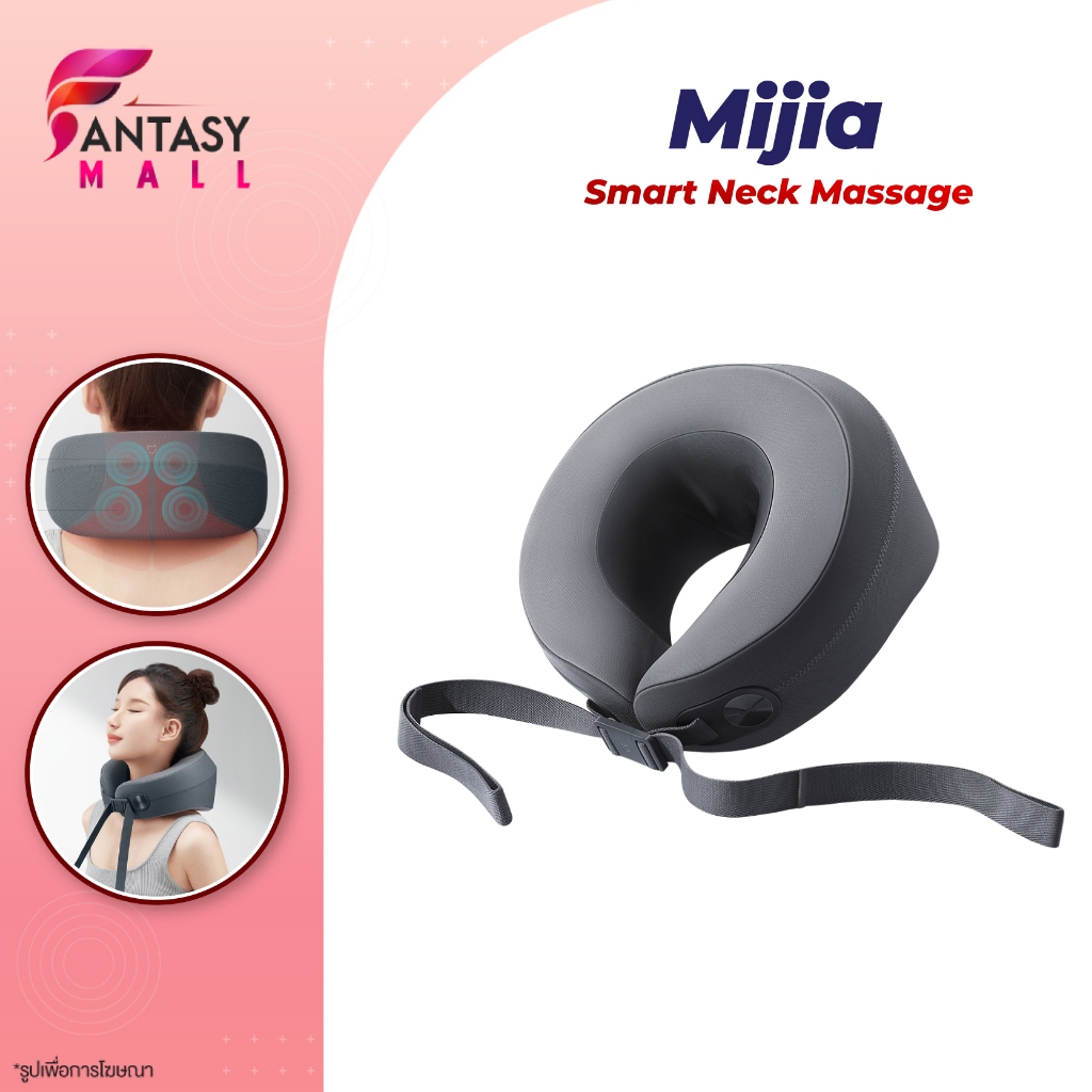 Xiaomi Mijia Smart Neck Massage เครื่องนวดคออัจฉริยะ 10โหมดการทำงาน ปรับระดับแรงนวดได้  นวดไฟฟ้า หมอนนวดคอ