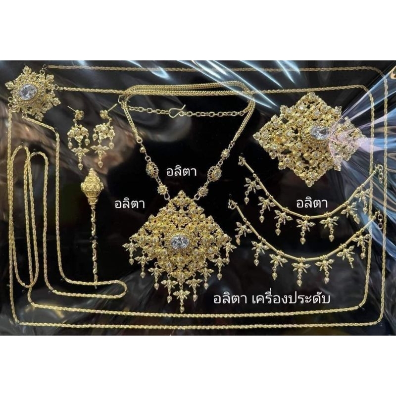 เครื่องประดับงานทองเหลืองเครื่องประดับชุดไทย