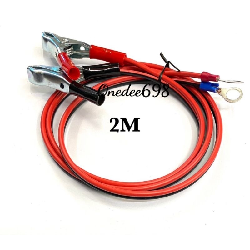 สายปากคีบเล็กดำแดง สายเบอร์No.2x1mm/12V-24V ราคา ถูกที่สุด ดีลบีเคเค แกลเลอรีภาพที่ 9