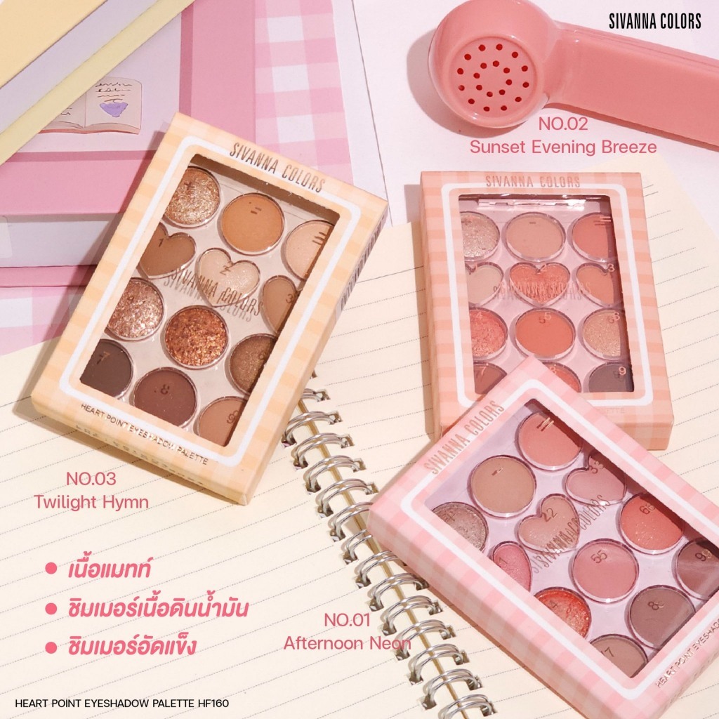 HF160 ซีเวนน่า คัลเลอร์ ฮาร์ท พอยท์ อายแชร์โดว์ พาเลทท์ Sivanna Colors Heart Point Eyeshadow Palette 9.3 g.