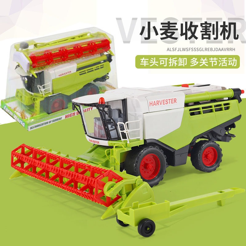 ProudNada Toys ของเล่นเด็ก รถฟาร์ม รถเกี่ยวข้าว HARVESTER FARM TRUCK SERIES NO.8889-3