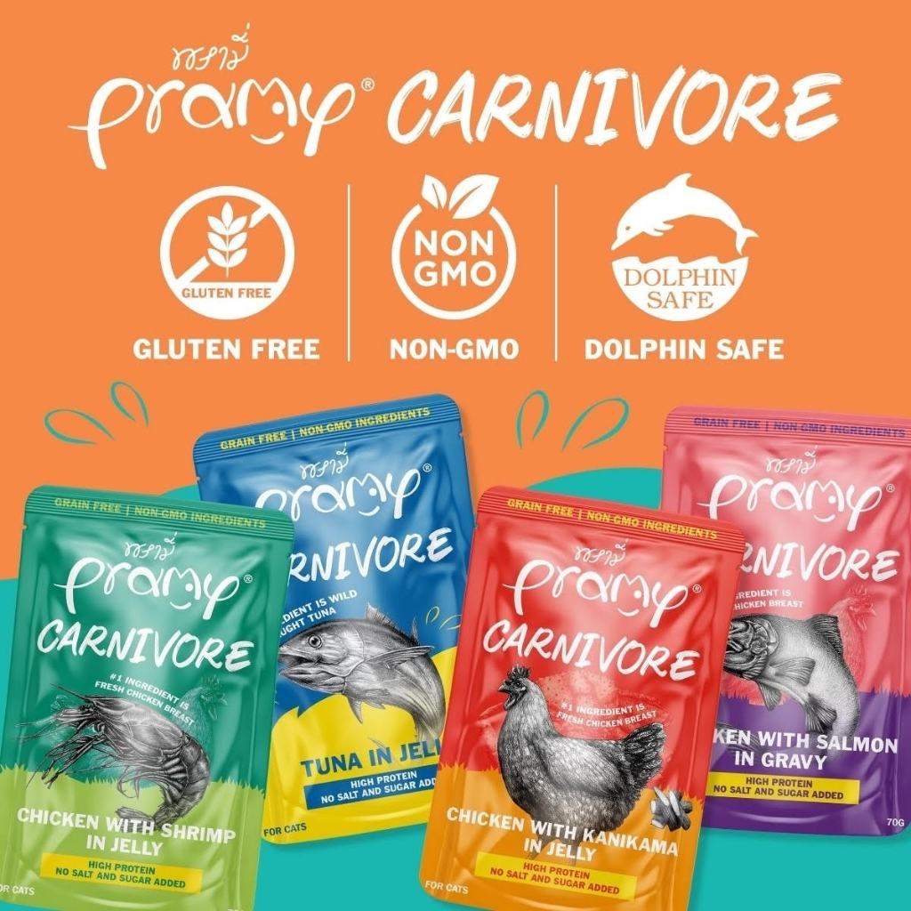 Pramy Carnivore อาหารเปียกแมว เกรดพรีเมี่ยม กลูเตนฟรี ขนาด 70g - รูปที่ 4